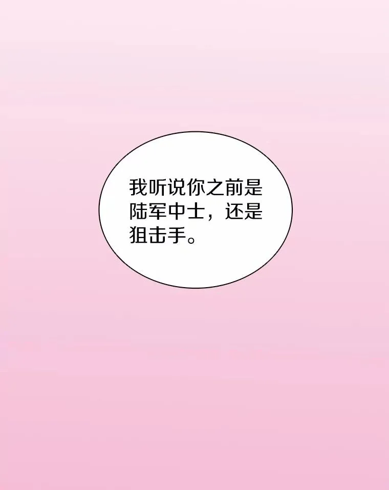 21.星超公会70