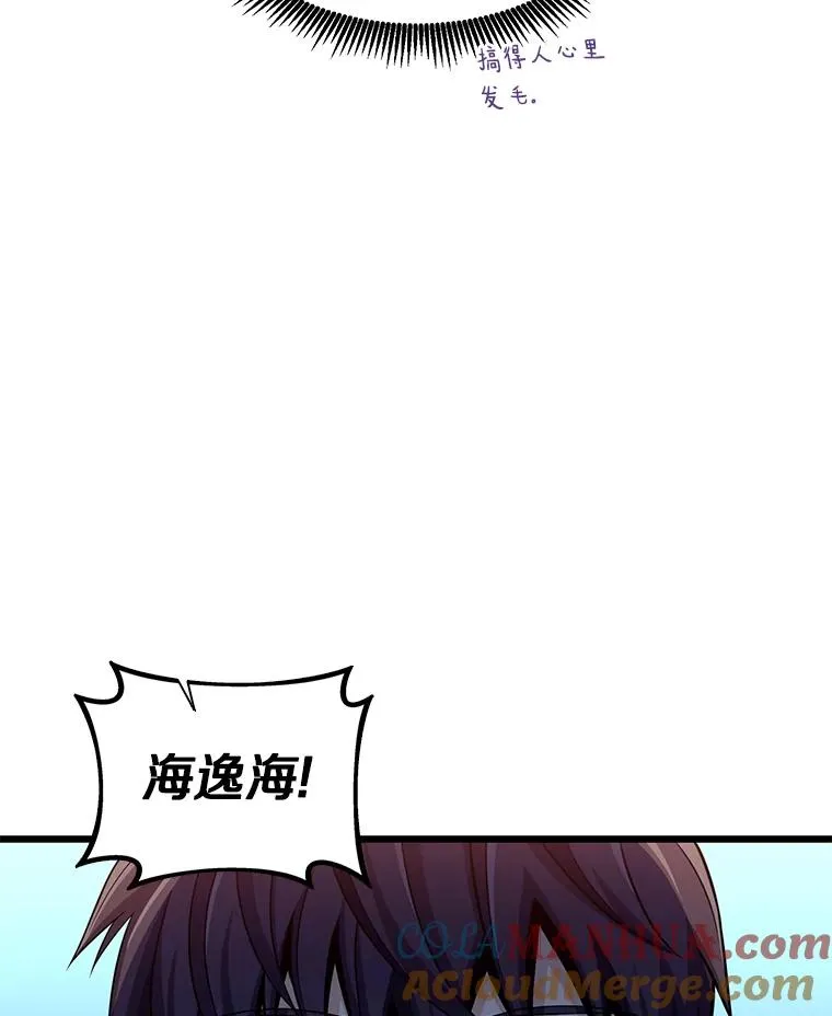 108.毒液古因80