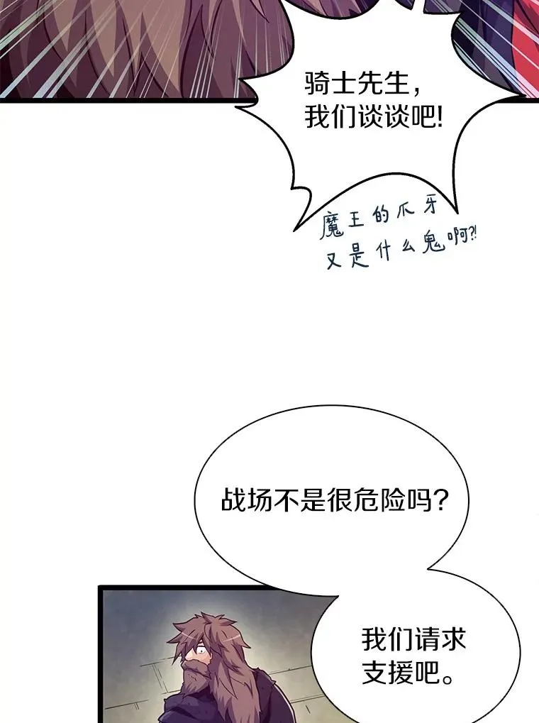 44.偶遇18