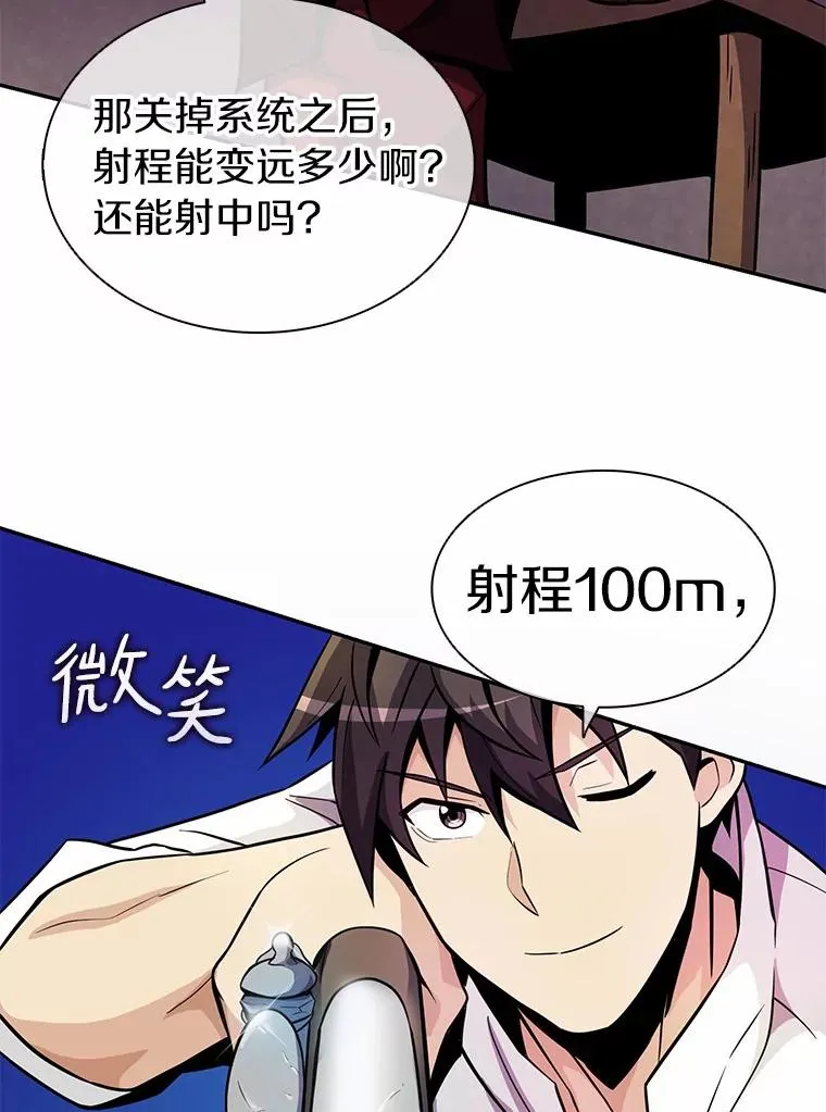 21.星超公会135