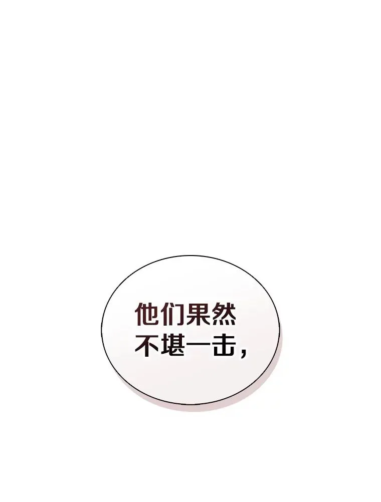 125.争夺高地135