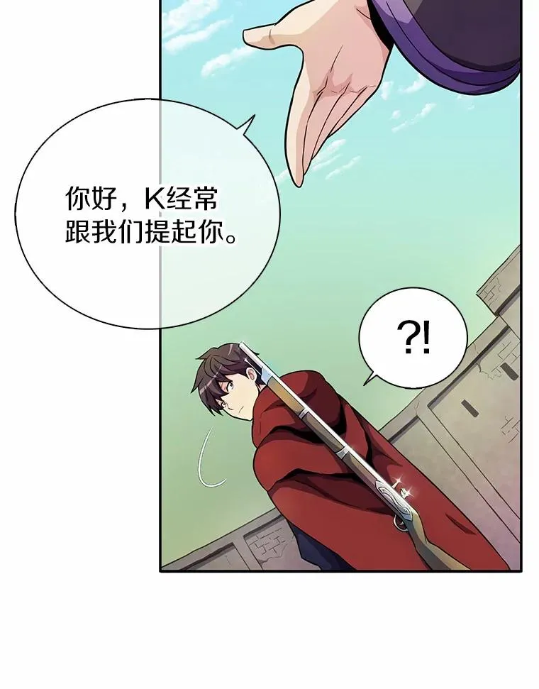 21.星超公会66