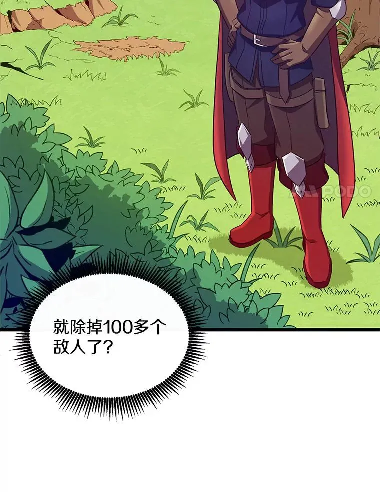 129.闻风丧胆94
