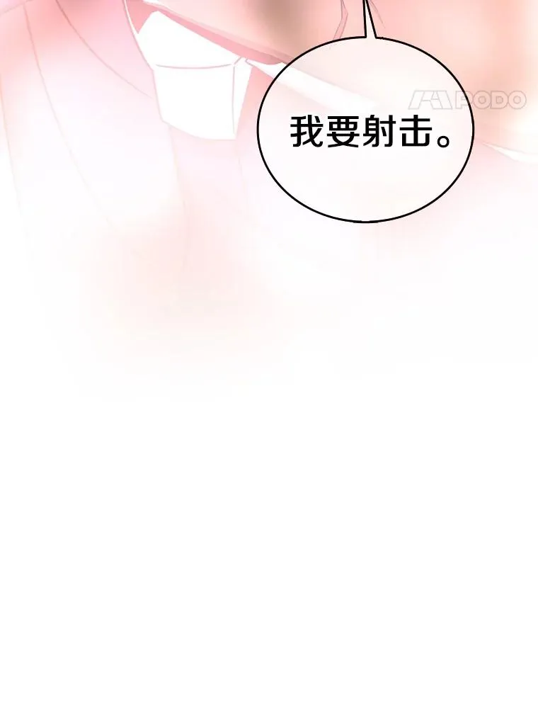 92.瞄准镜33
