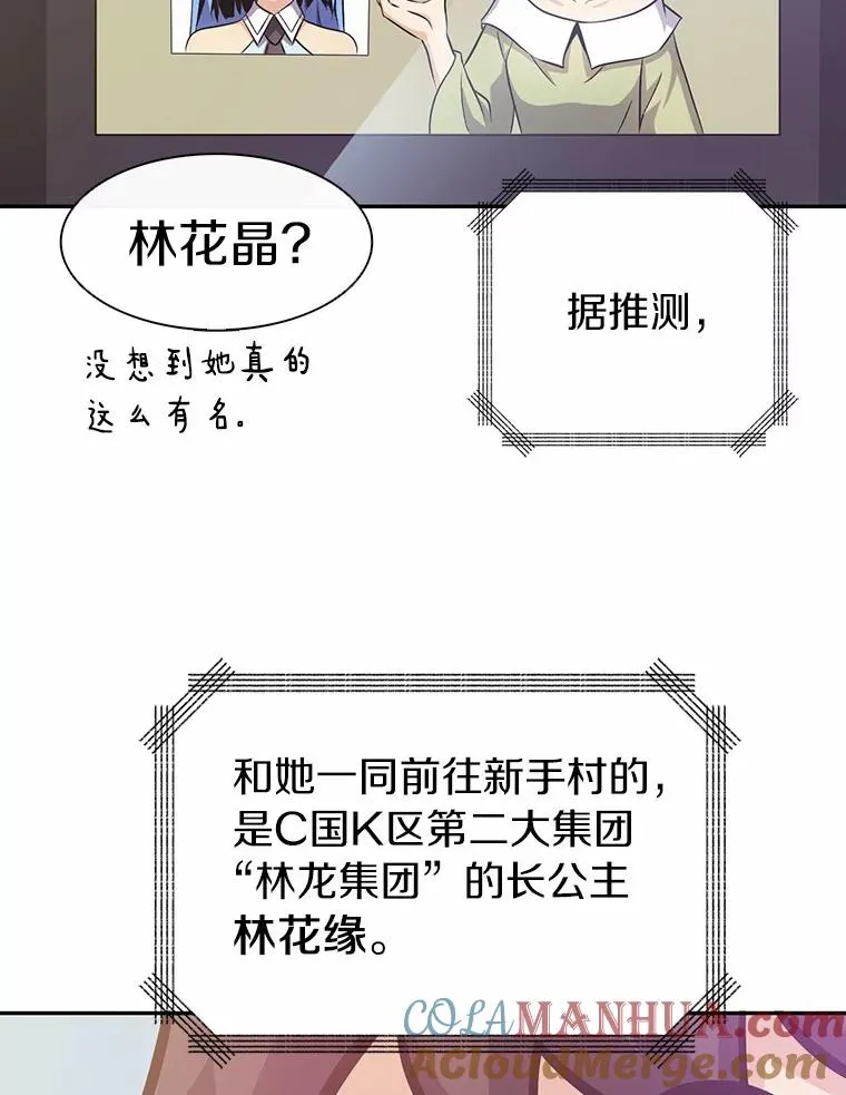 8.不可交易84
