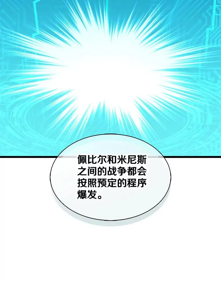 110.战火燃起58