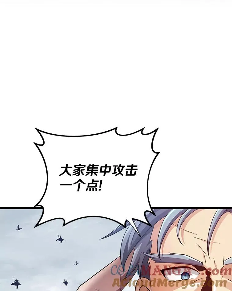 134.敌军的陷阱4