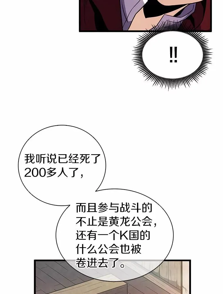 31.狂战士38