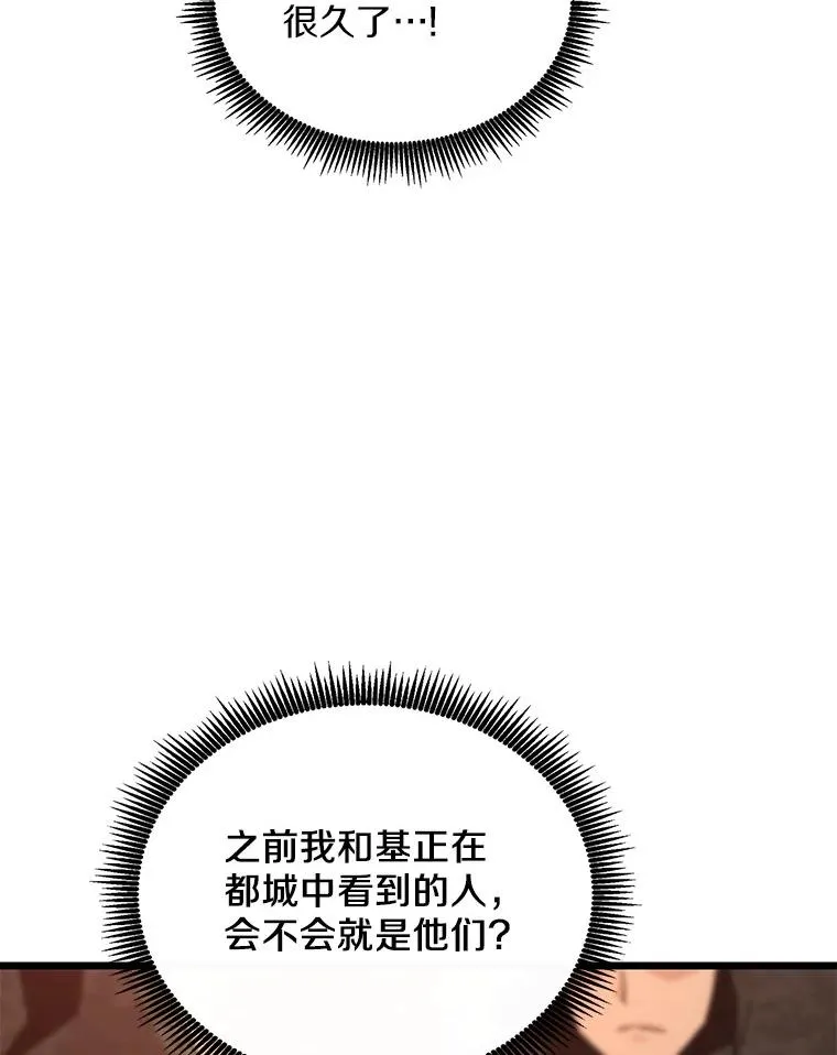 80.开战125