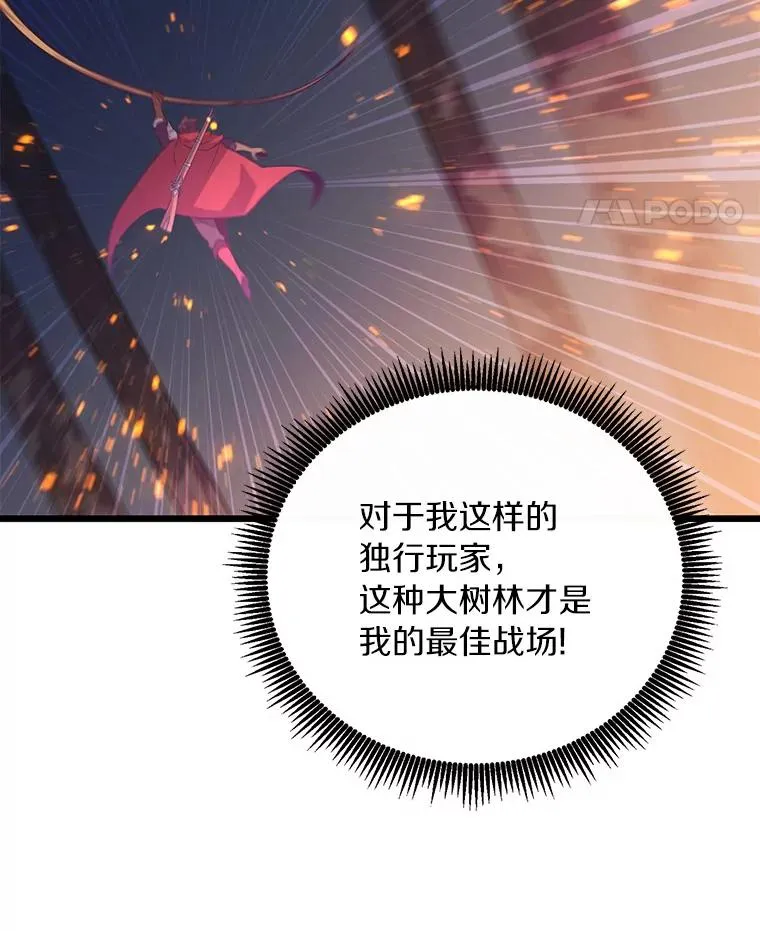 67.最佳战场57