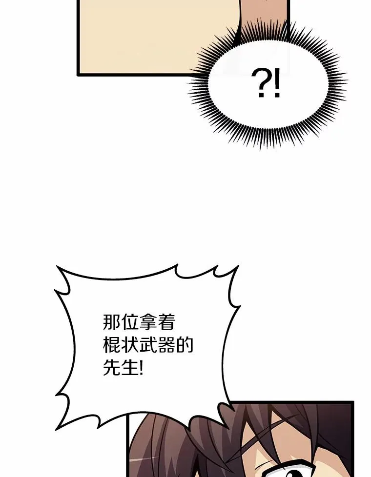 34.组队成功43