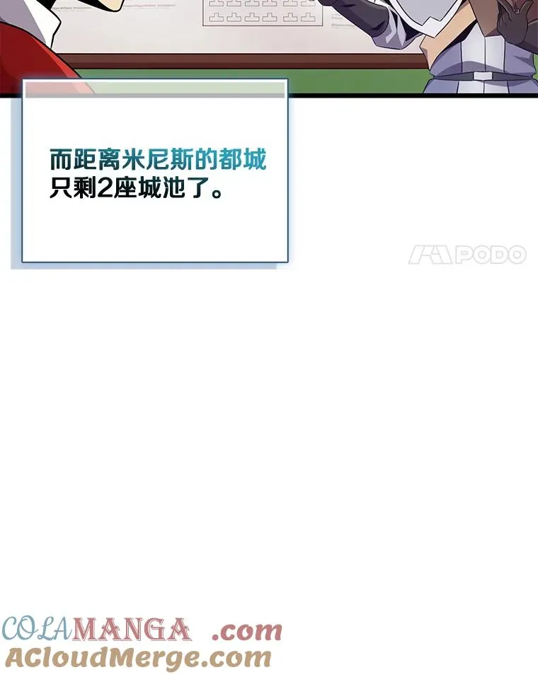134.敌军的陷阱68