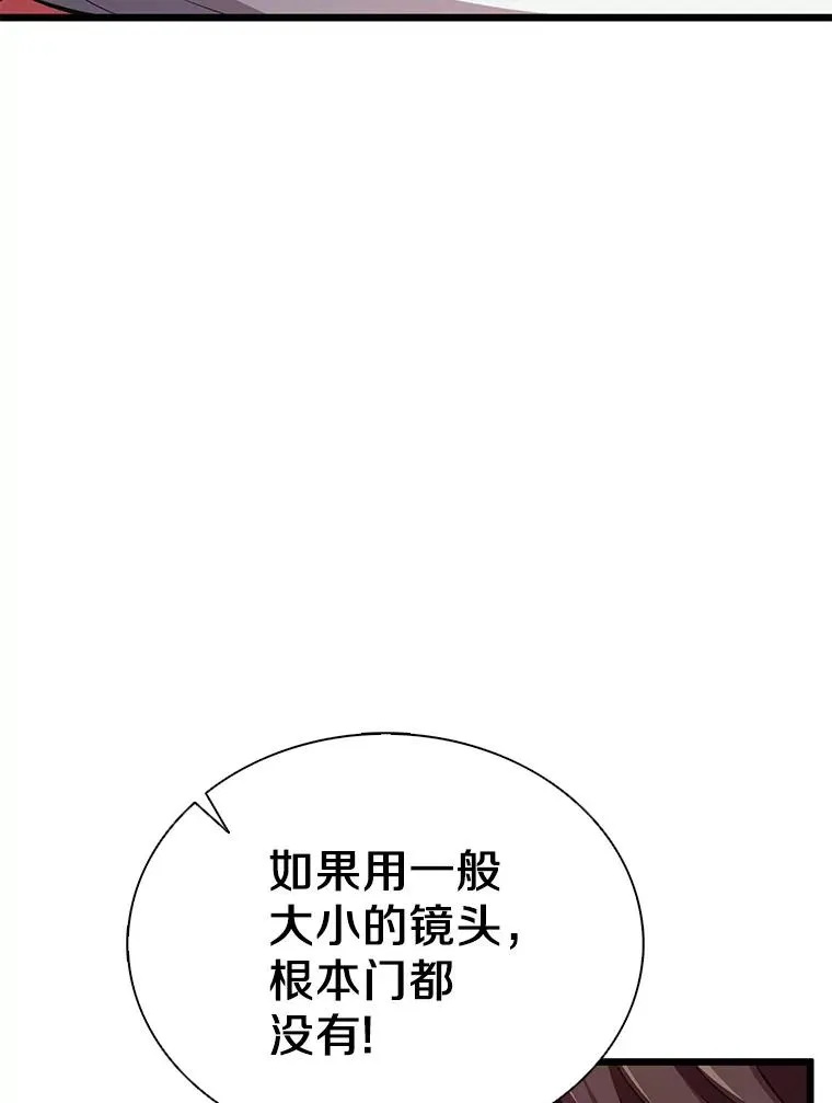 112.制作新配件78