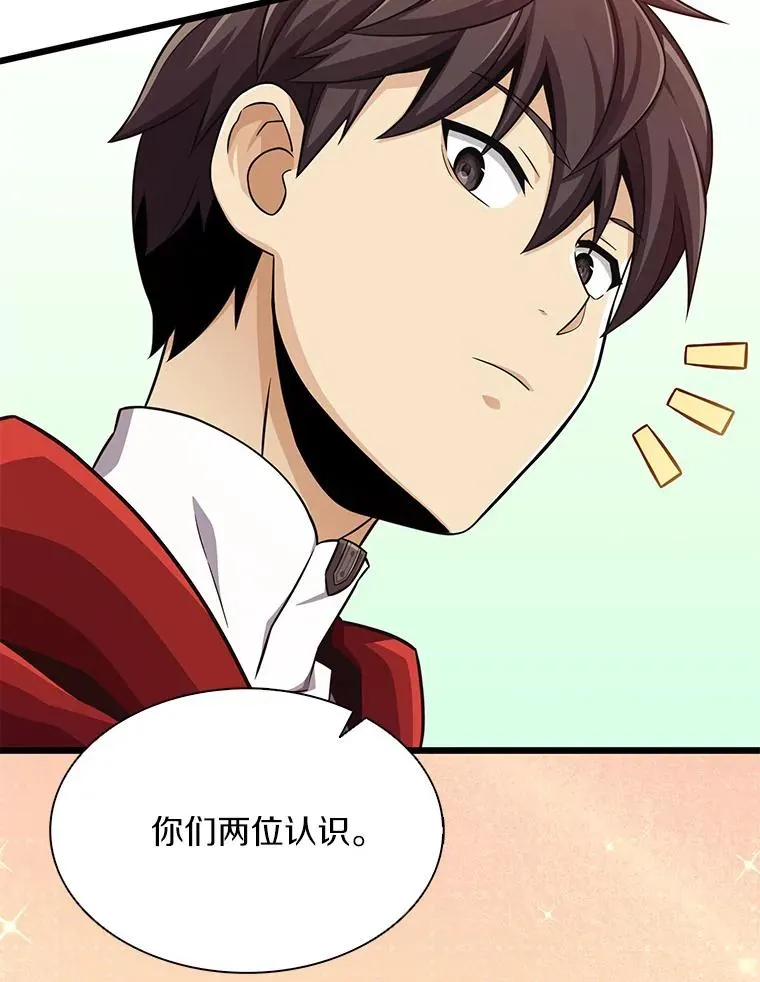 99.黑贝斯的封印99