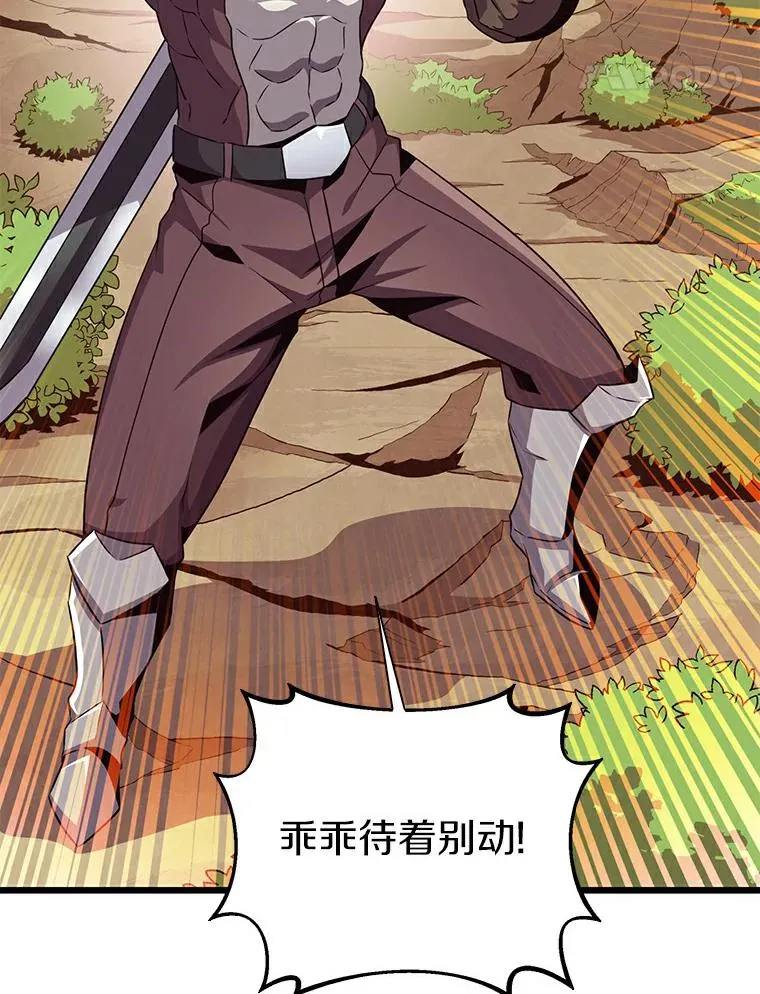 63.我可是狙击手23