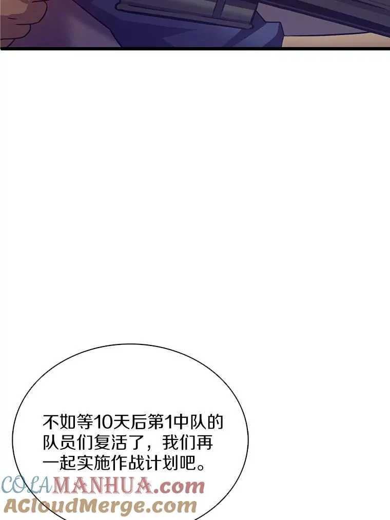 126.克敌制胜64