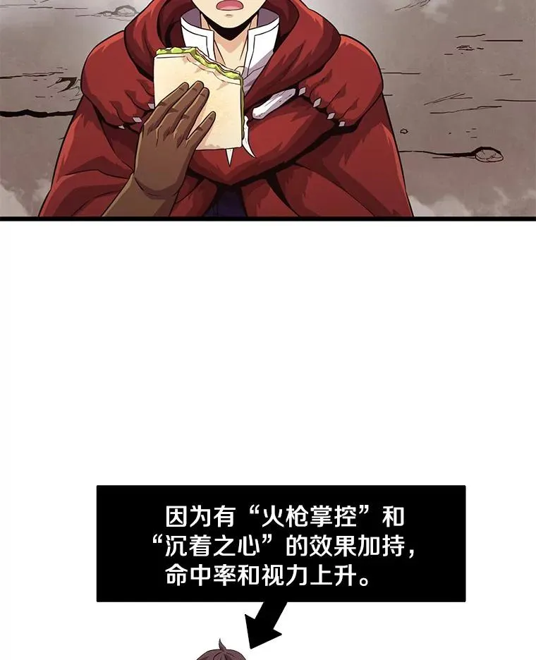 54.黄铜Boss62