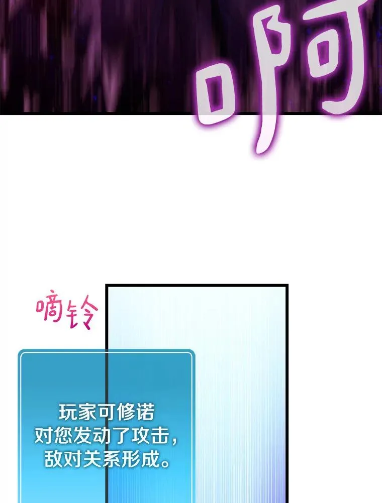 36.冤家路窄99