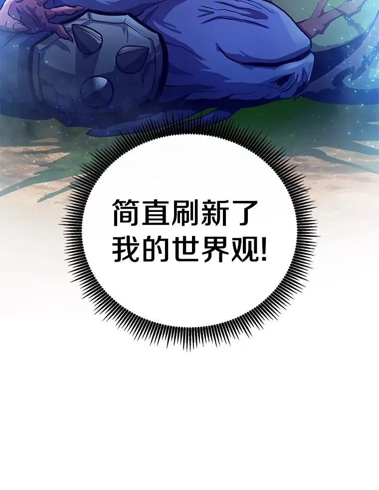 41.三大枪手46