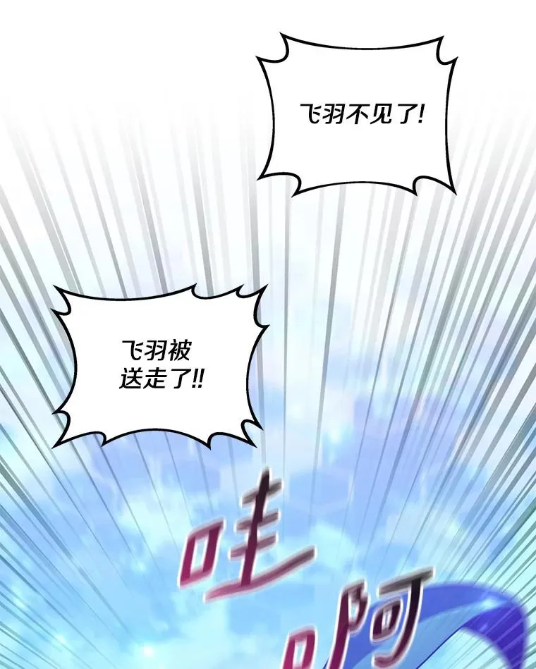 82.星超的策略85