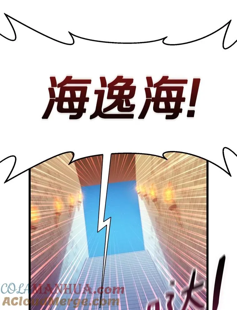 108.毒液古因16