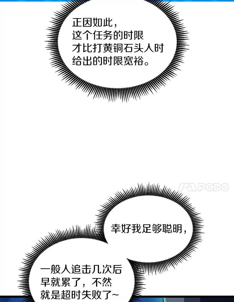 57.走鹃103