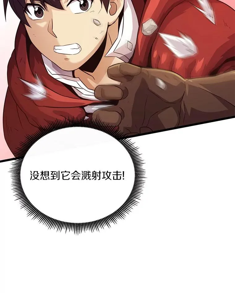 53.可再生石头人18