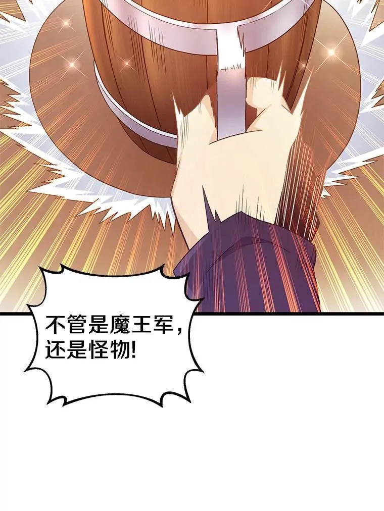 98.英雄的继承人34