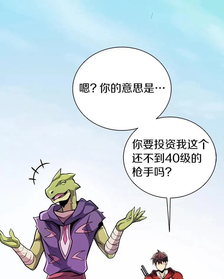 46.利刃118