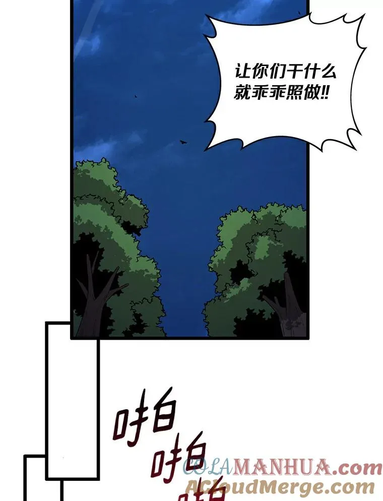 70.赔偿100