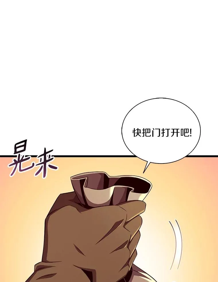 117.救世主90