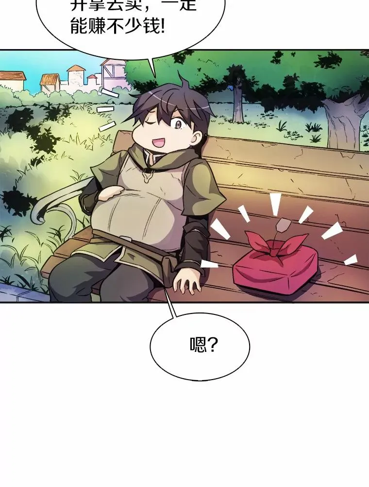14.进贡便当67