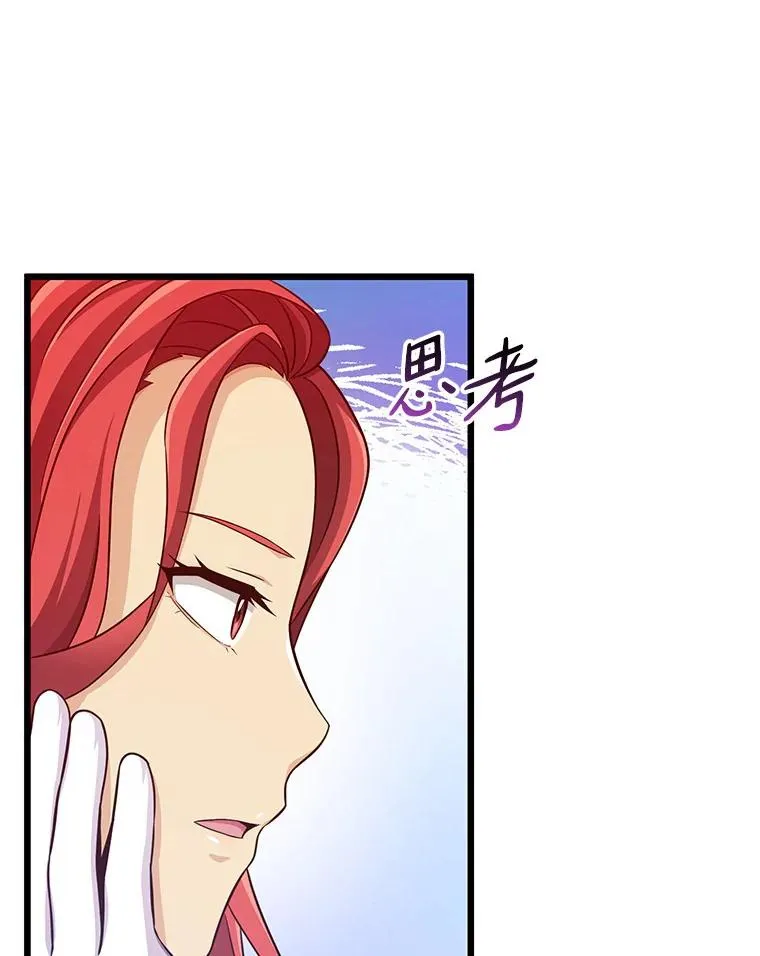 100.陌生人来信11