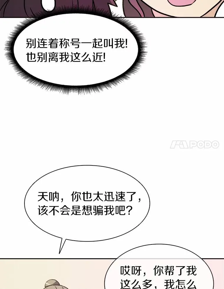 13.金雕之王107