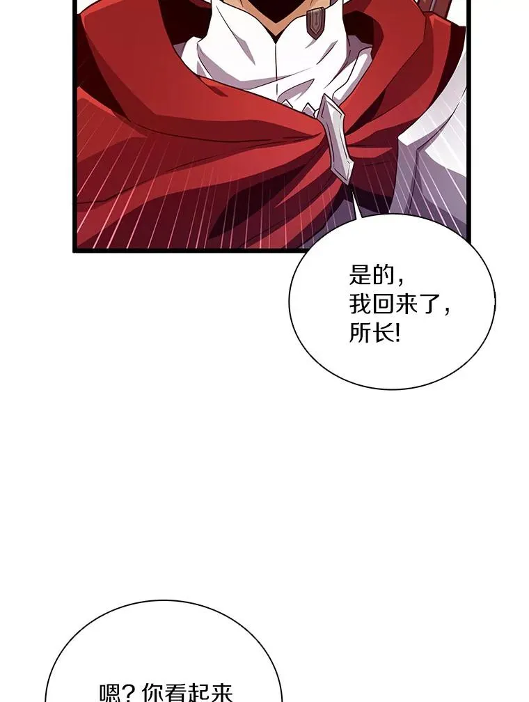 56.雪上加霜83