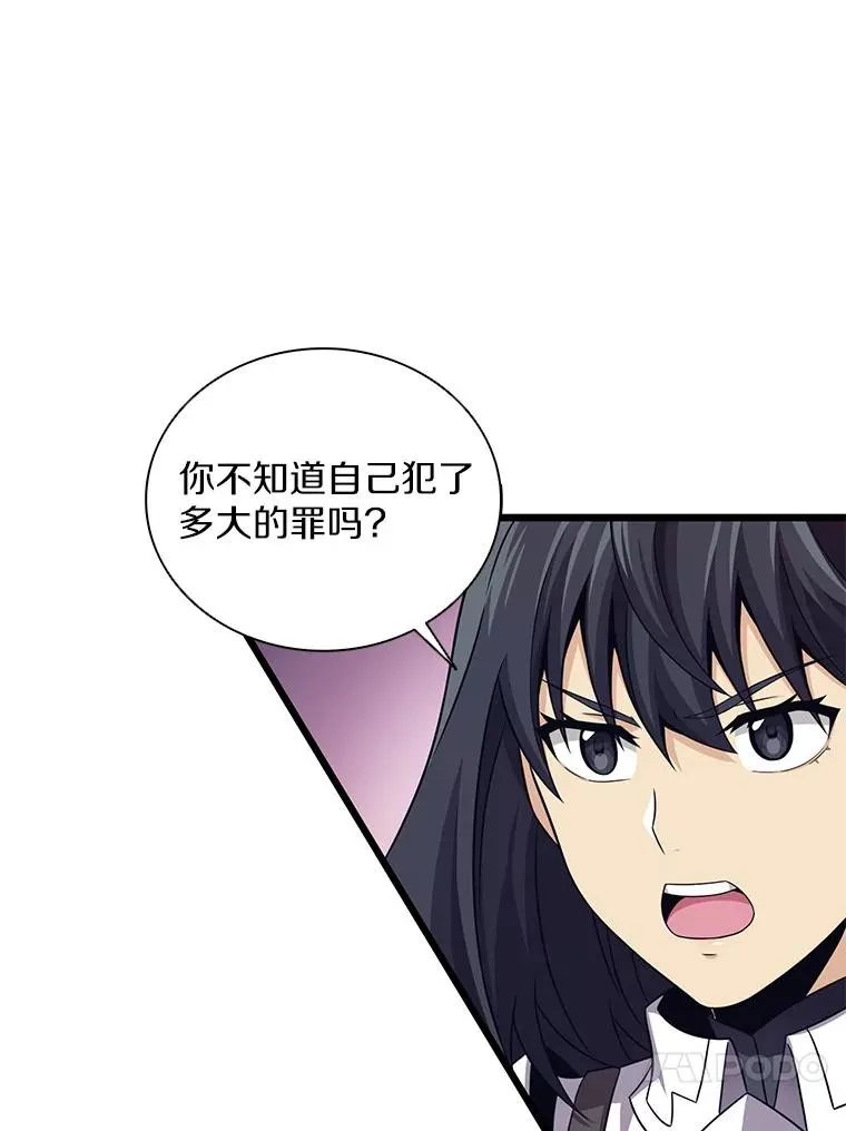 110.战火燃起117