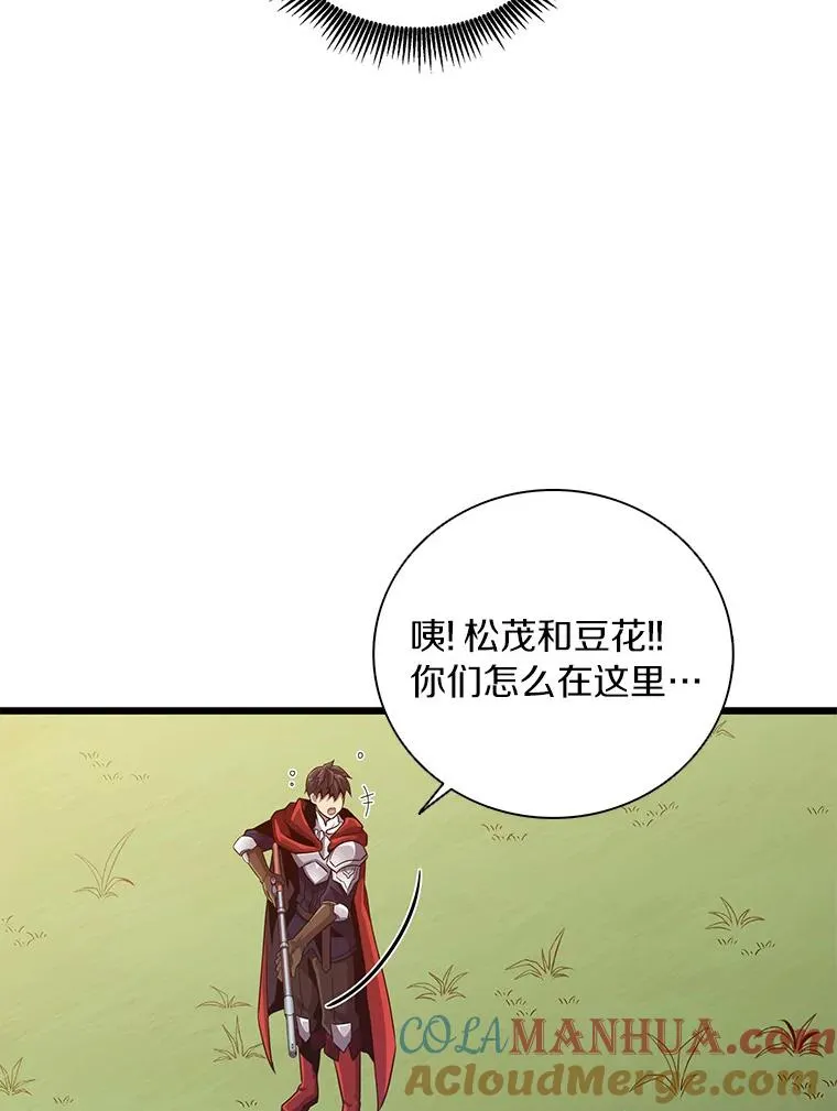 67.最佳战场112