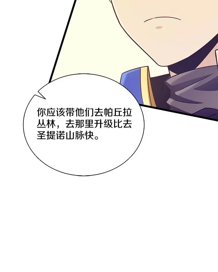 103.招兵买马110