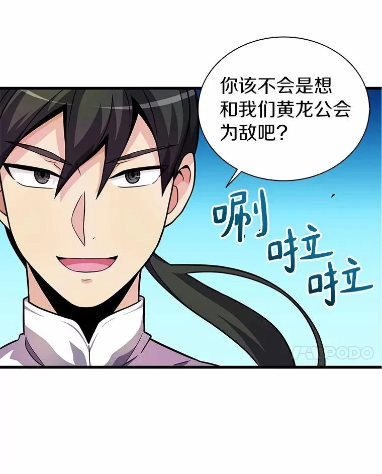 30.武者飞羽99