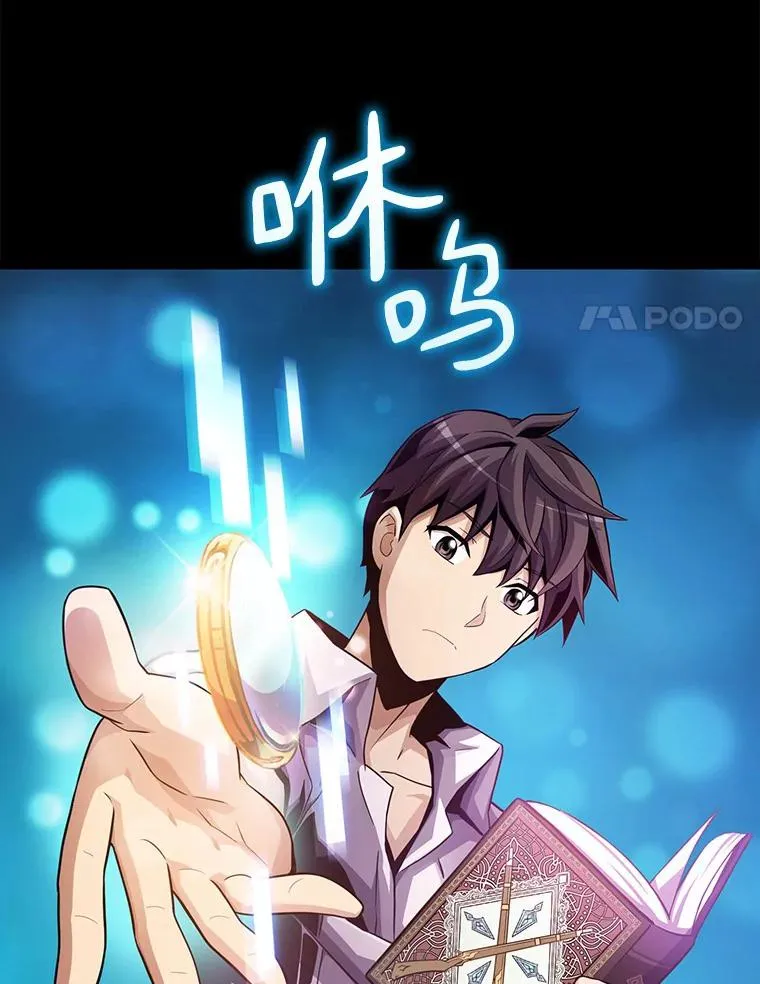 48.顺利逃脱17