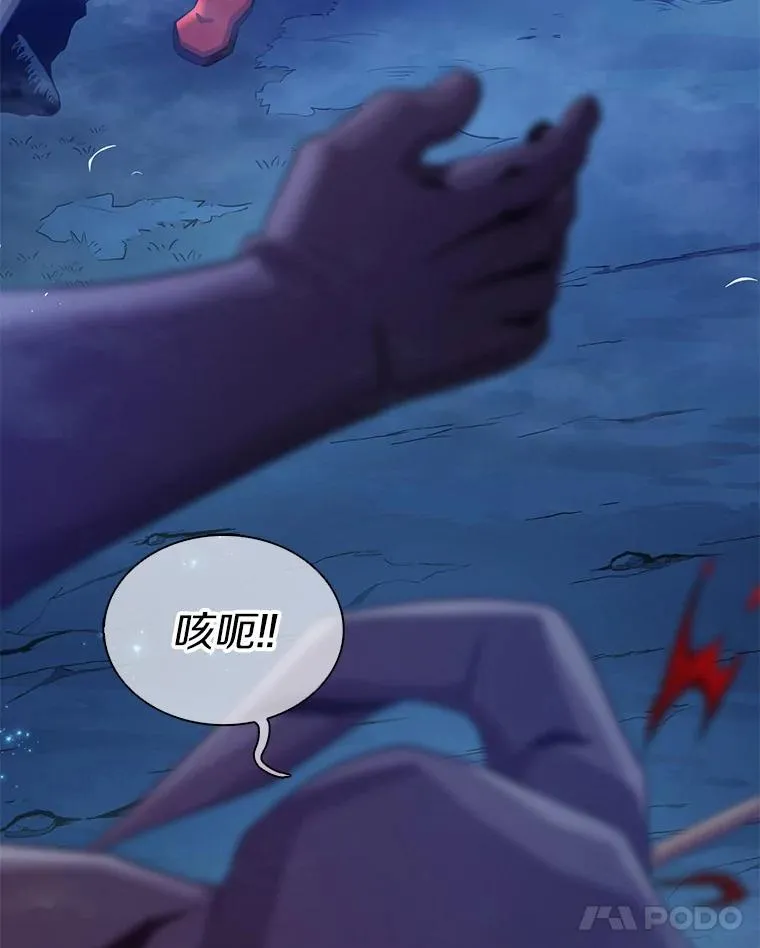 115.巧遇暗黑精灵114