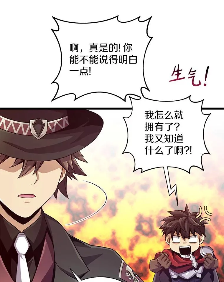 73.新武器18