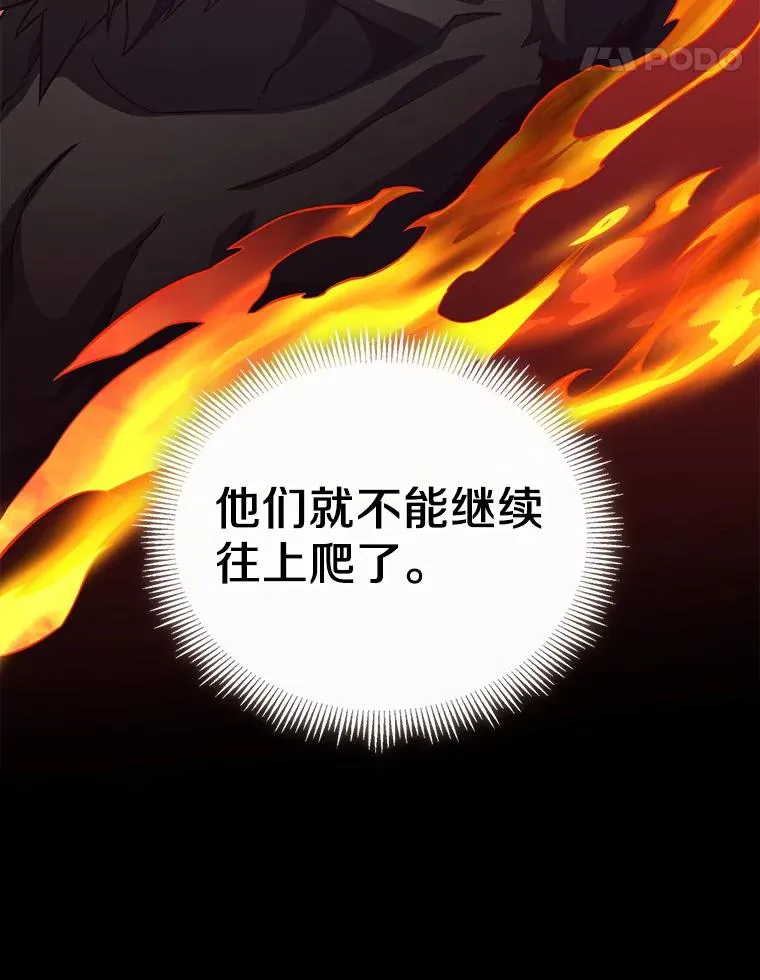 75.局外人82