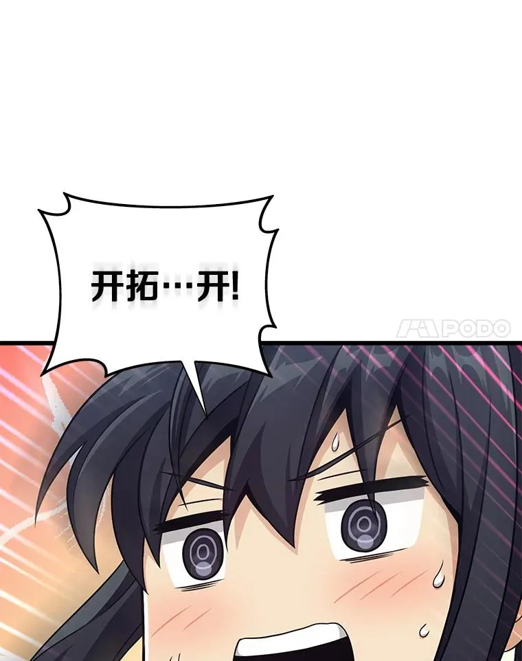 121.新大陆探险114
