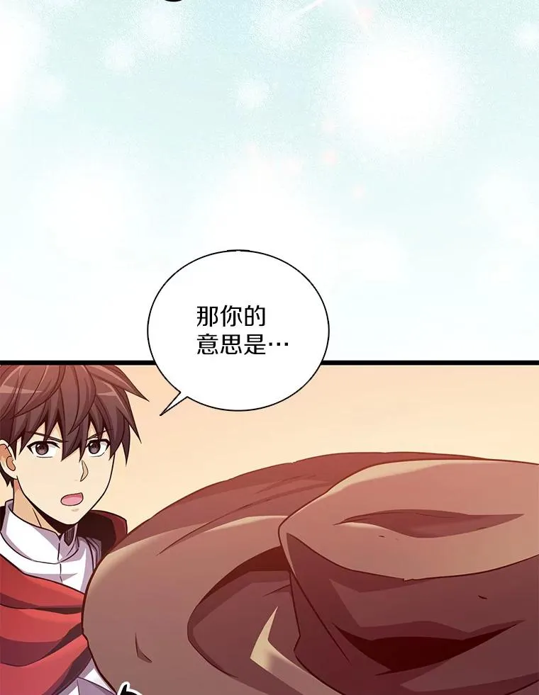 94.获得新火枪65