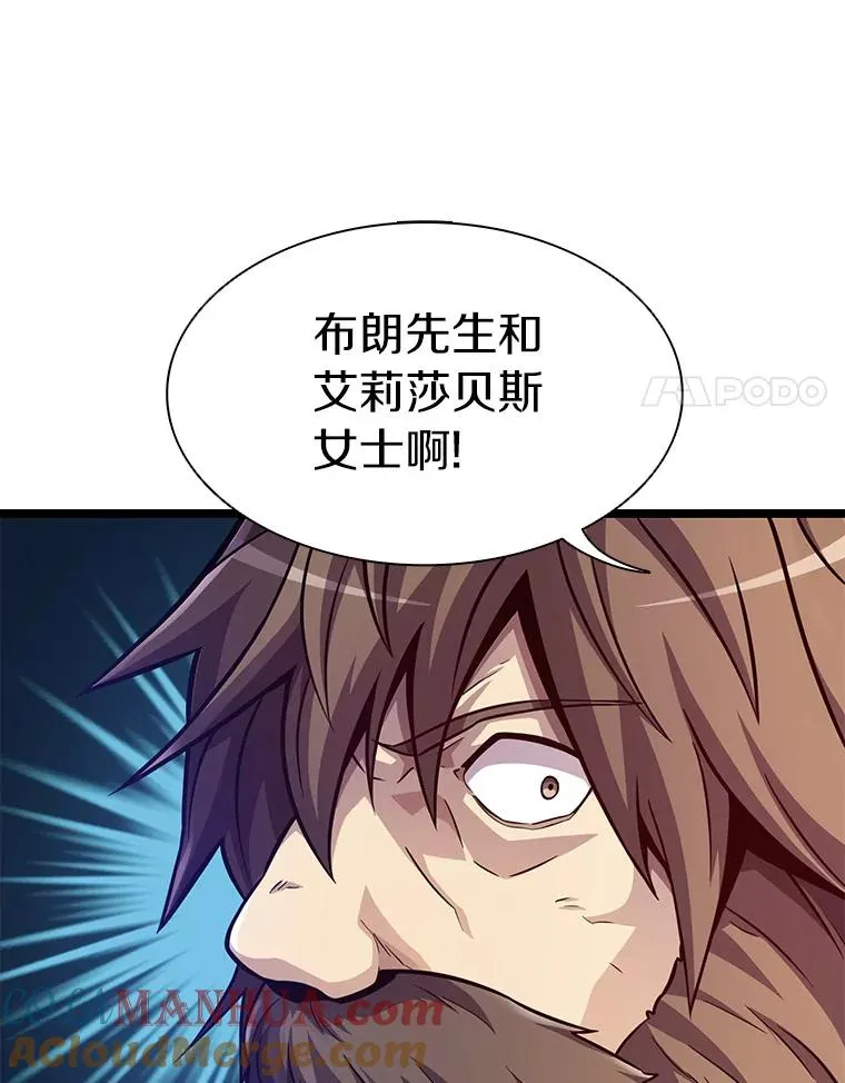 44.偶遇20