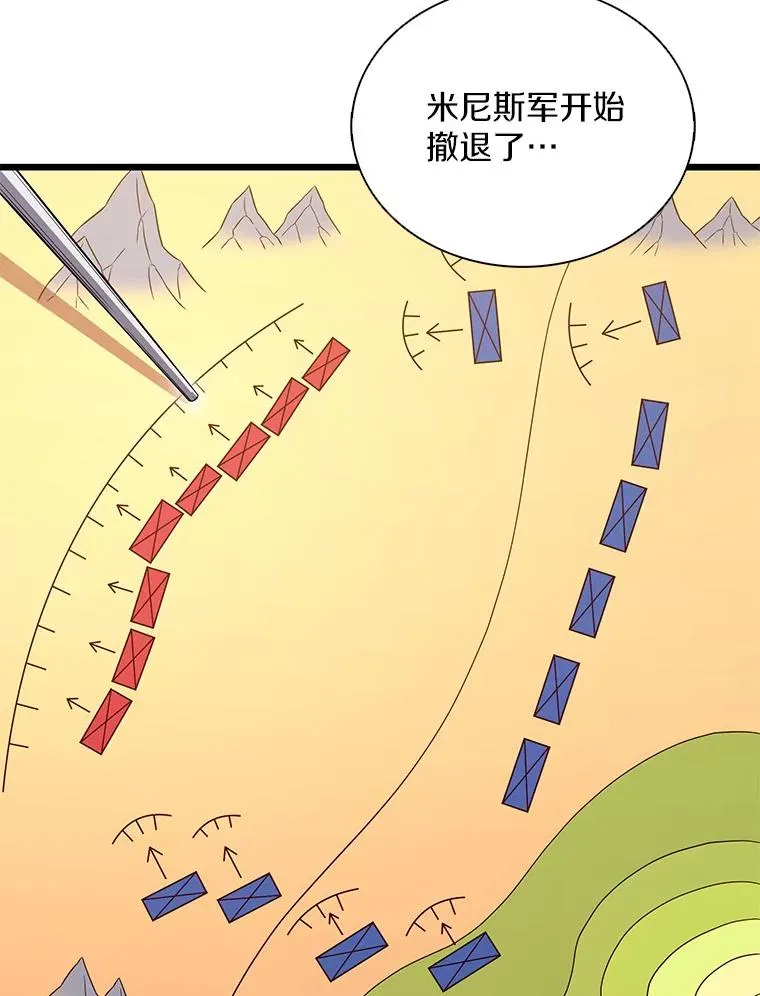 130.新的战略41