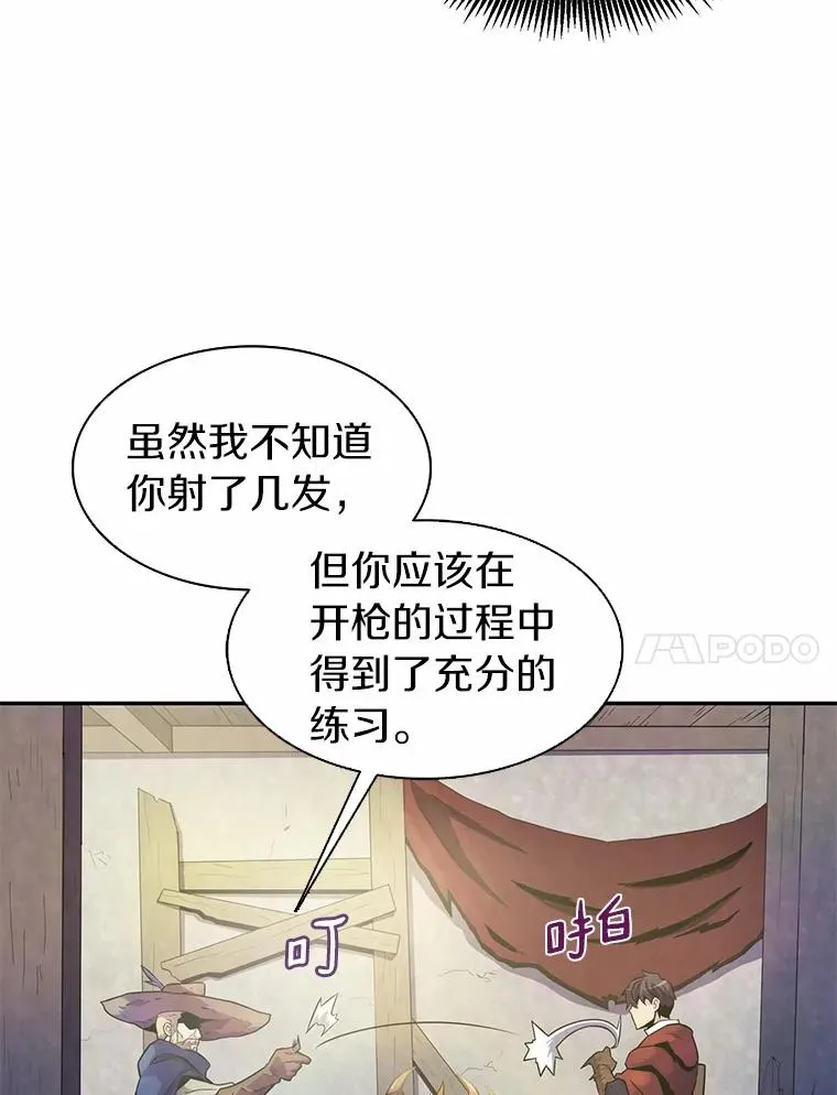 26.超额完成118