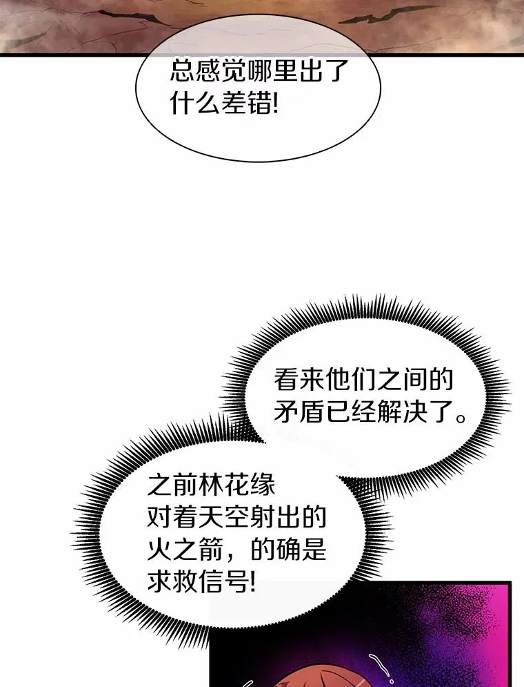 30.武者飞羽77