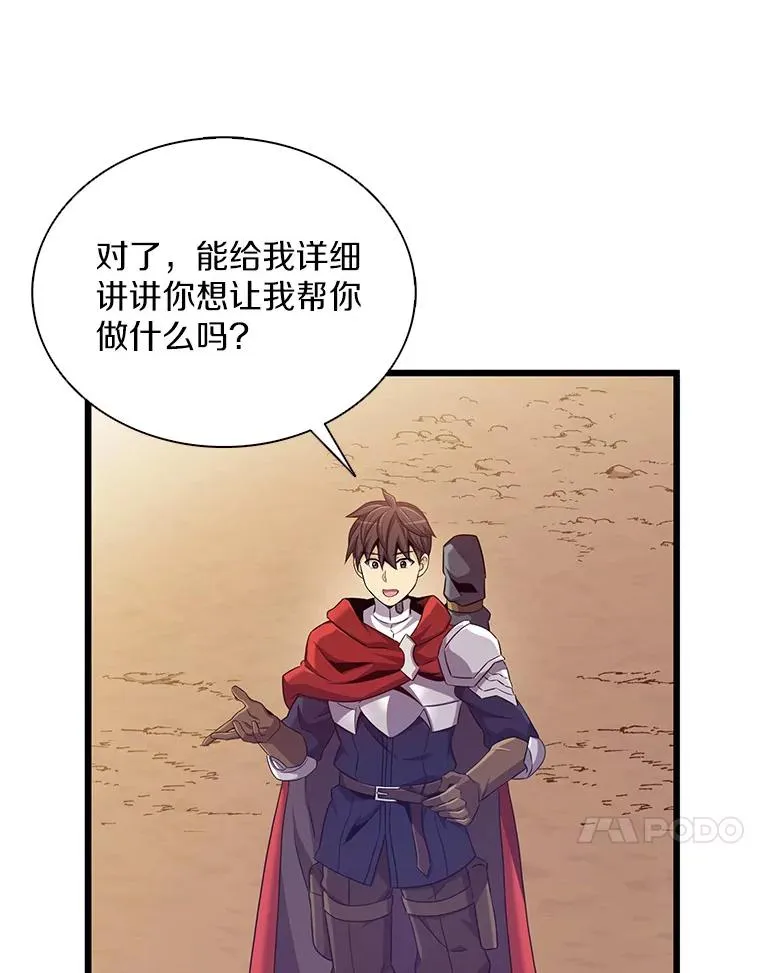 118.高空狙击43